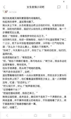 关于菲律宾移民局内部的一些消息 华商公布